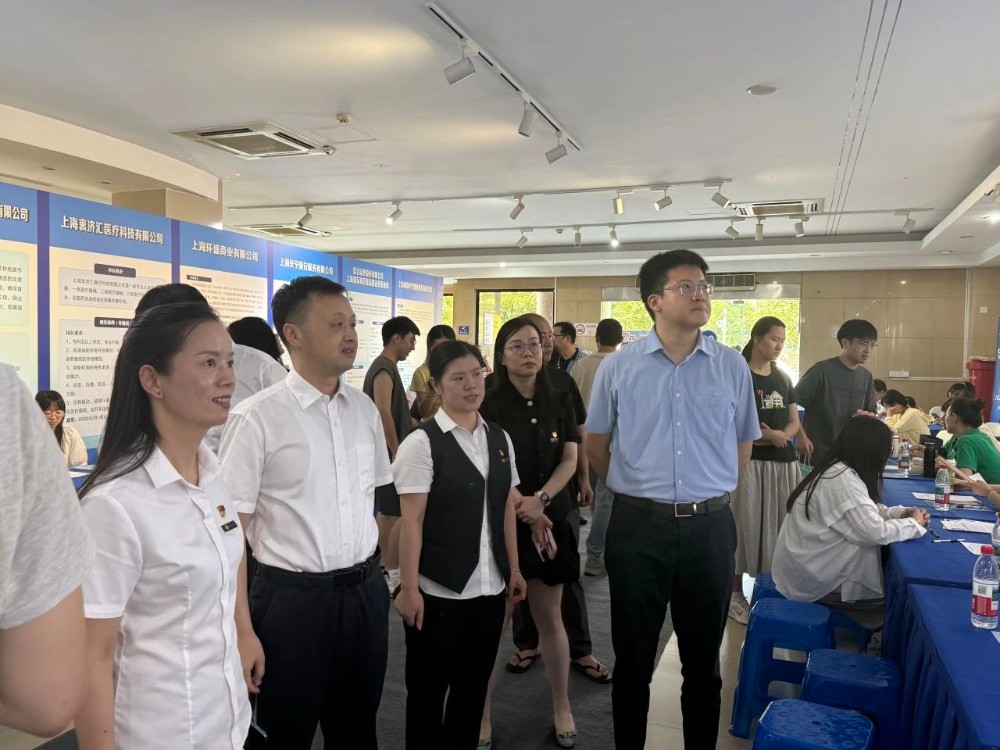 攻坚促就业,奋进创未来——真新街道举办2025年高校毕业生、失业青年专场招聘会